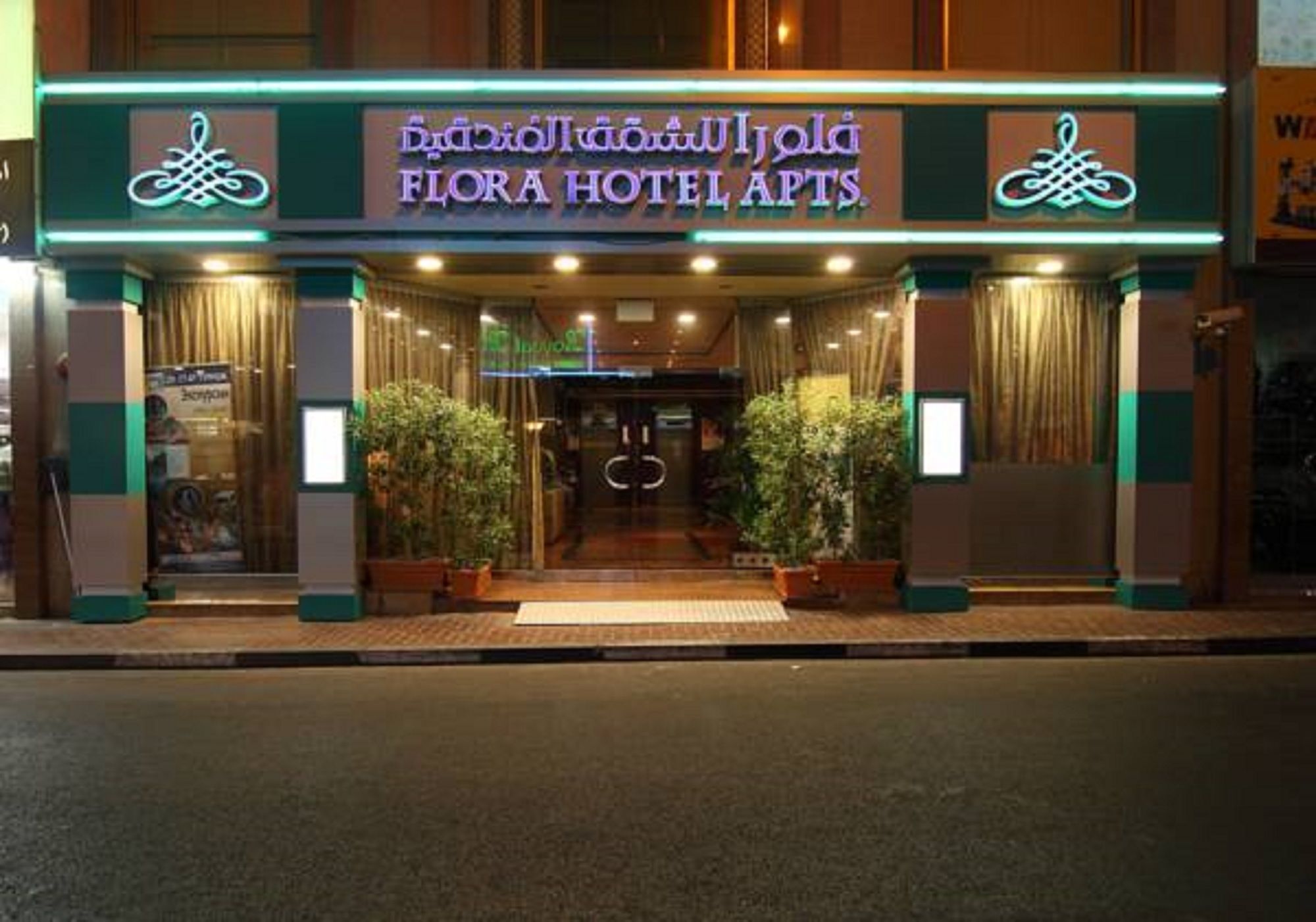 Florida City Hotel Apartments Dubai Exterior foto